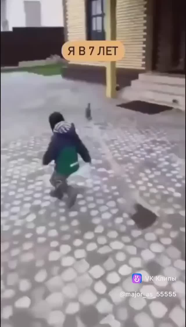 Когда ударился башкой...