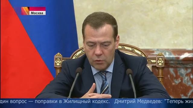 В Жилищный кодекс будут внесены изменения