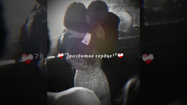 музыка бомба