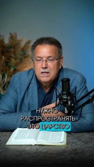 ИСТИННОЕ СЛУЖЕНИЕ.