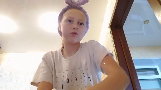 2 часть