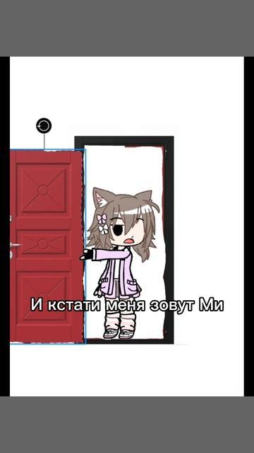 Ми это её настоящее имя,а Мигги это название канала
