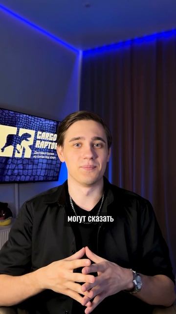 Русский язык в Китае: смешно и забавно!  #карго #cargoraptor #доставкаизкитая #1688