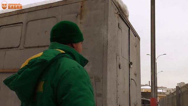 Угашенный парковщик #надонышке