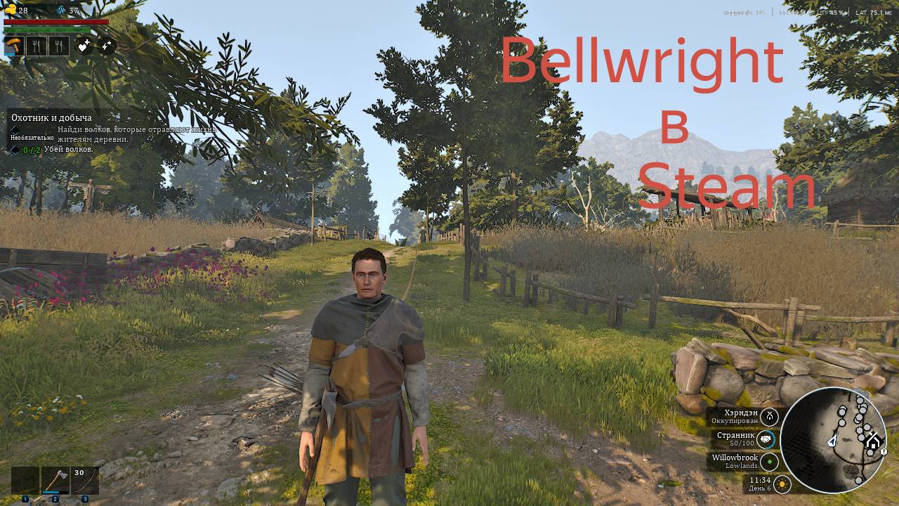 Bellwright