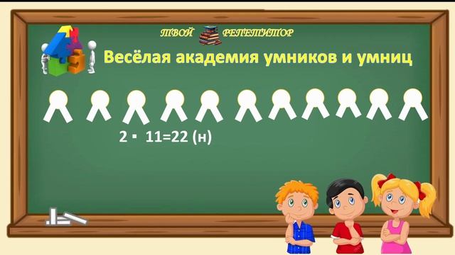 Логическая задача. Петухи и поросята. ВЕСЁЛАЯ АКАДЕМИЯ УМНИКОВ И УМНИЦ.