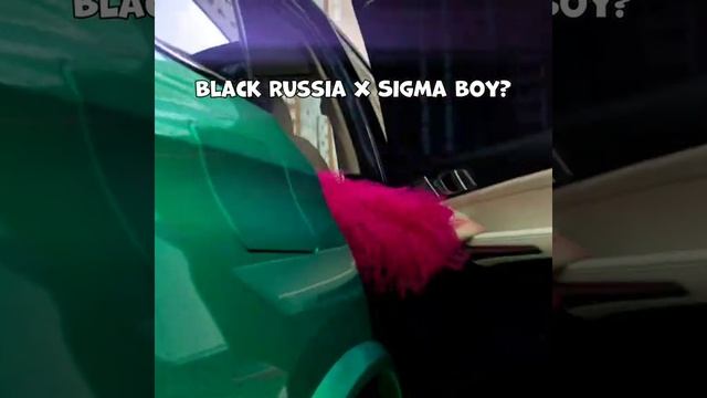 Блек Раша.
