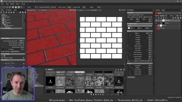 Процедурные и корректирующие слои в Marmoset Toolbag