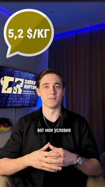 Клиент заказал 1200 штук умных часов.. #карго #cargoraptor #доставкаизкитая #1688