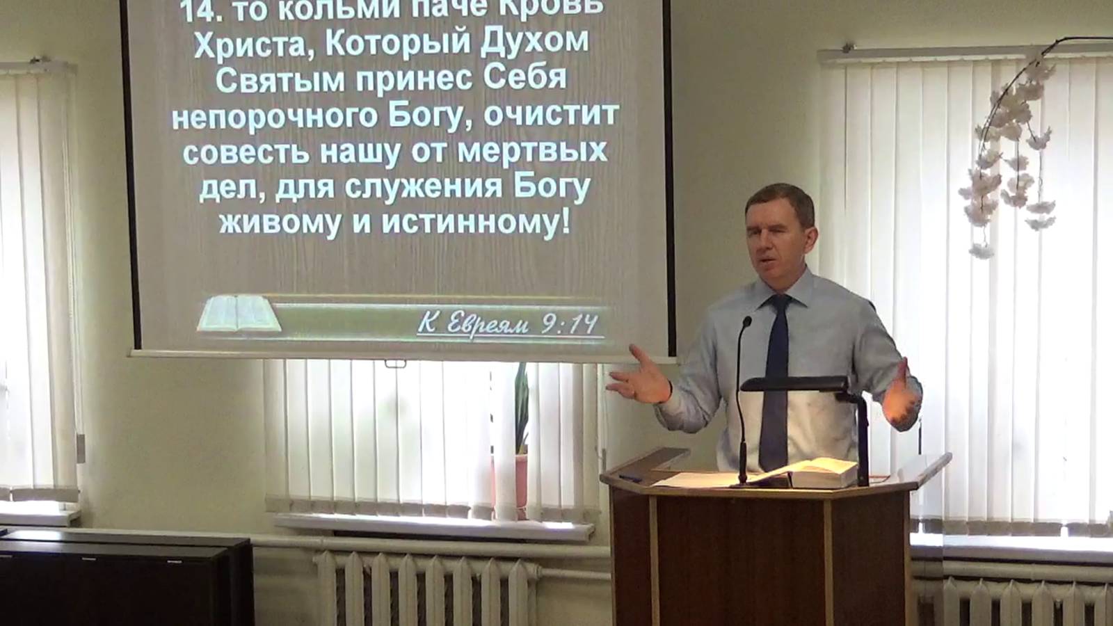 Очищение совести от страшных грехов