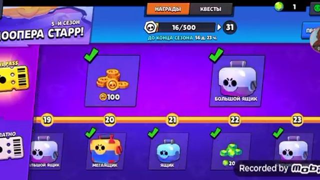 Генерал Гавс такой сильный! | ПРОДОЛЖЕНИЕ ОТКРЫТИЯ Brawl Pass!!!