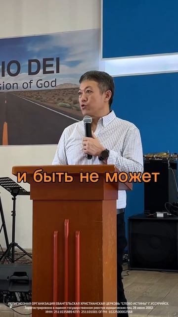 #shorts #ussur #christian #проповедь #vladivostok #якутия #религия #вера #богослужение #верующие