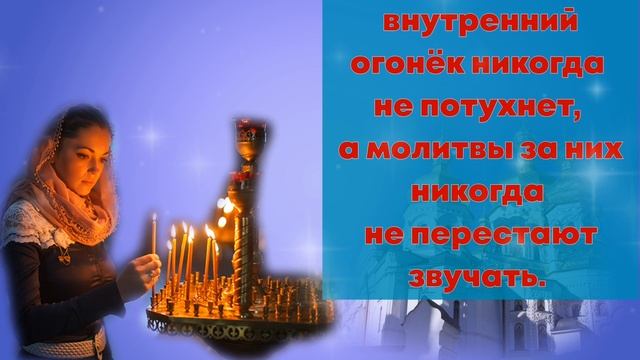 Поздравляю с Радоницей