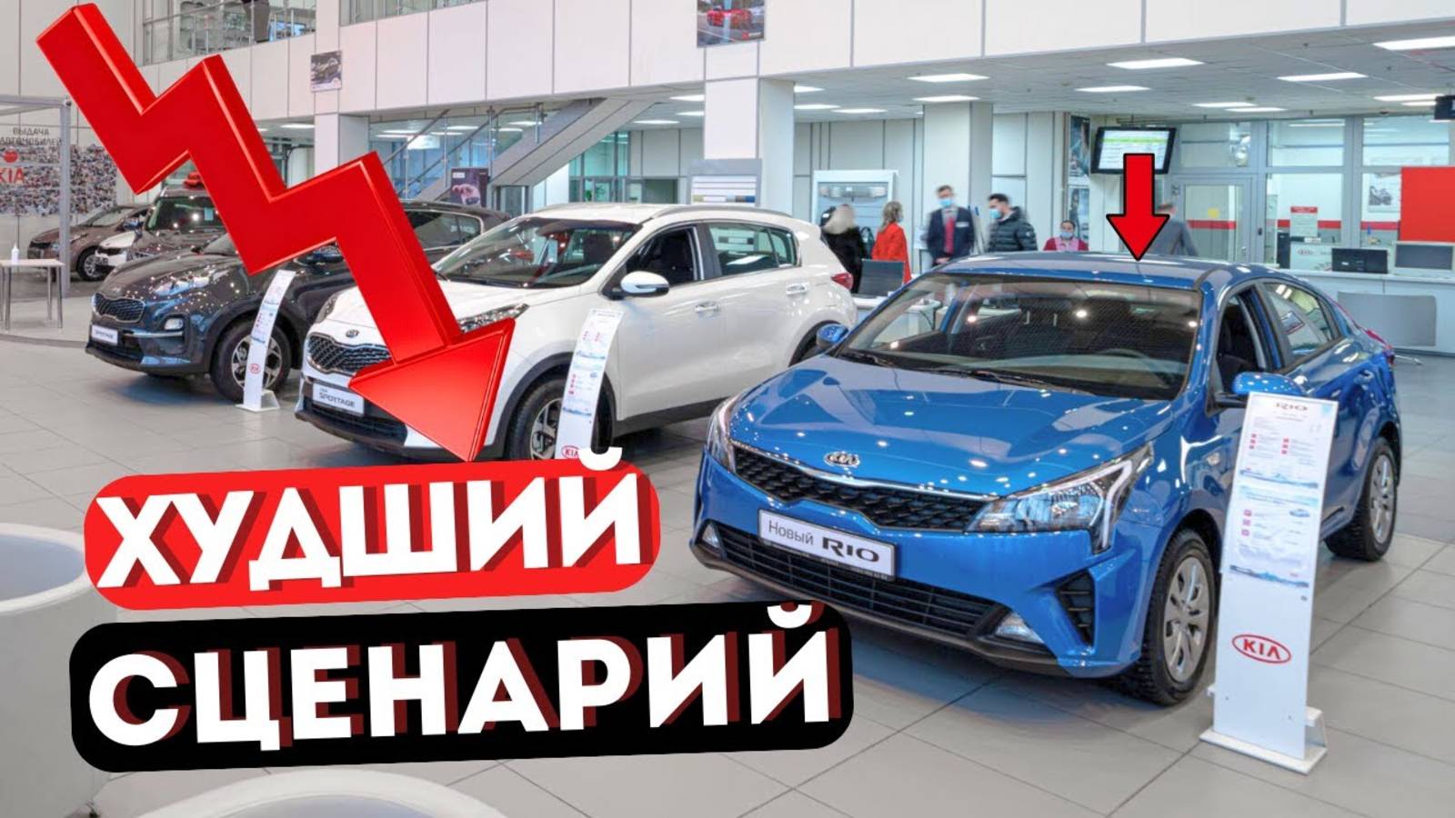 Авторынок РУХНЕТ в 2025： Главные причины краха!