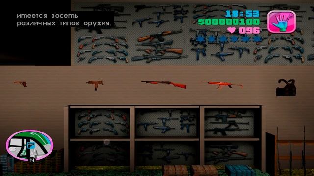 Оху*ный мод для GTA Vice City(Прохождение #1)