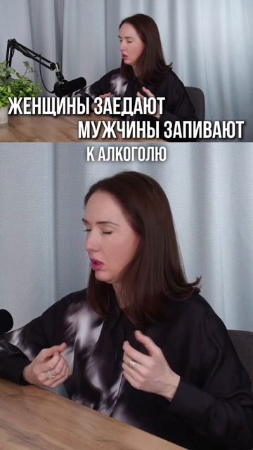 ЖЕНЩИНЫ ЗАЕДАЮТ, МУЖЧИНЫ ЗАПИВАЮТ
