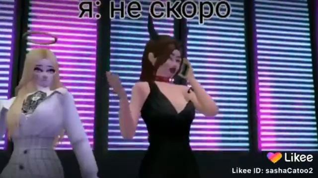 туса джуса