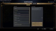 Skyforge: обновление от 11.05