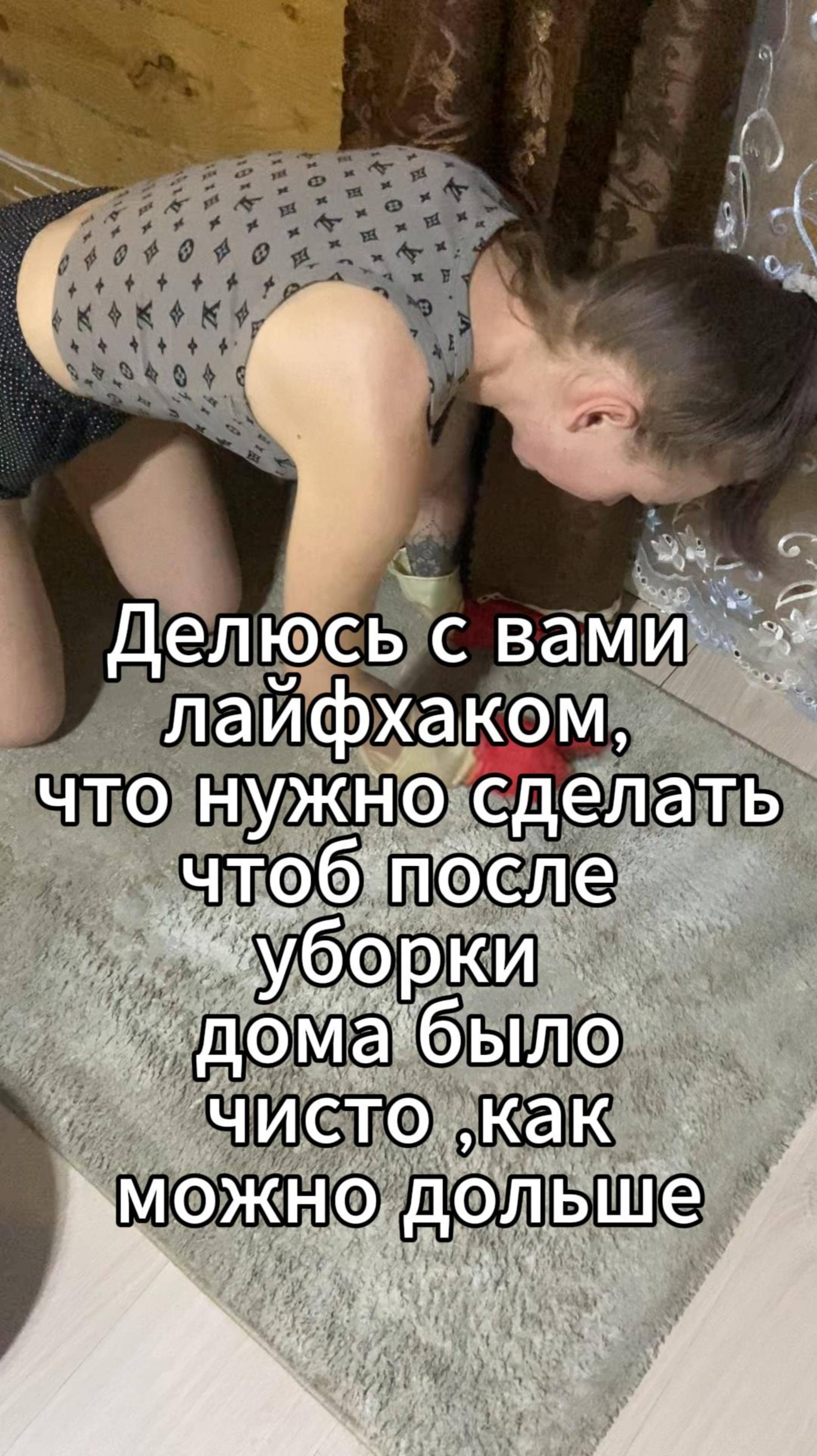 Рабочий Лайфхак