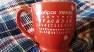 круЖка - круги- гармония😍☕🍵🥃