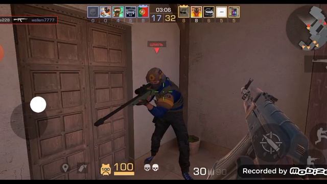 Стэндоф 2