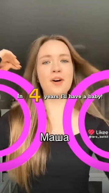 беременная а 16 вместе с Калерией 🤣