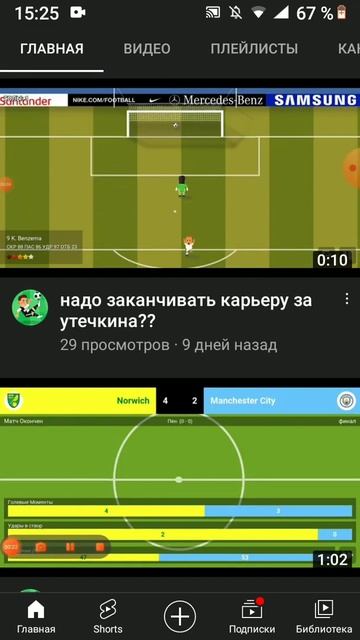 Пиар канал World TV