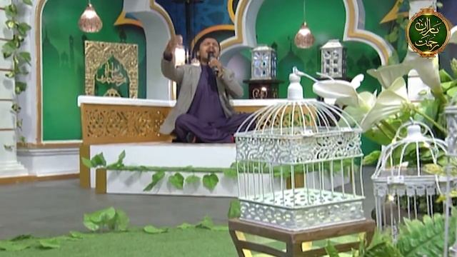 Yeh Karam Hai Huzoorﷺ Ka Hum Par - Naat by Muhammad Hamza Ahmed - Baran-e-Rehmat