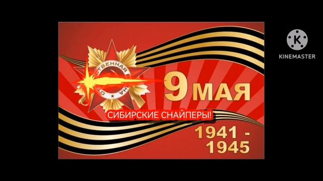 у меня новое заставка!
