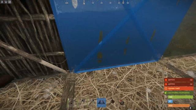 Не дом а обман раст/Rust