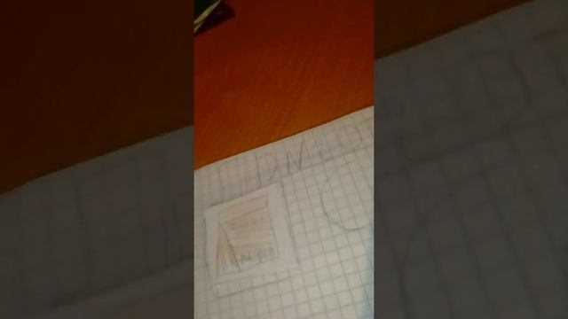 Бумажный сюрпризы