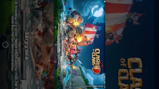 Как зачистить чат в клешь оф кленсе