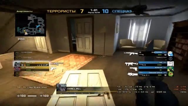 Cs:Go 1х5 , 1х4