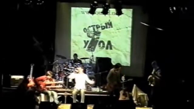 Она осталась одна - ОУ 2008