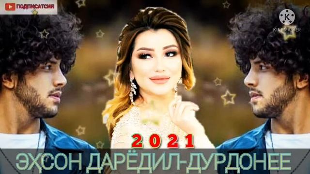 🤵E-DEL🤵 💝ДУРДОНАЕ КАЛБАМ💝 💓ЗЕБОТАРИН СУРУДИ ОШИҚИ💗 💞САМИЙ КРАСИВИФ ПЕСНИ ПРО ЛЮБОВ💕