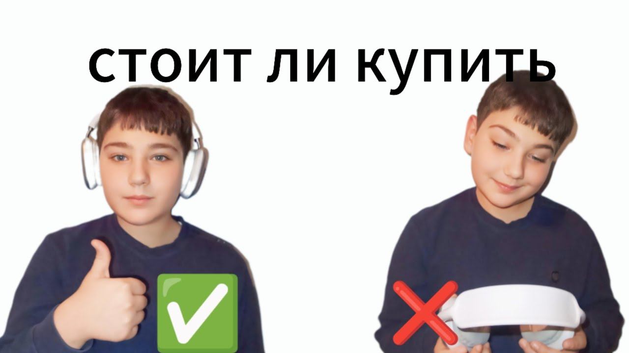 обзор на наушники из wildberries P9