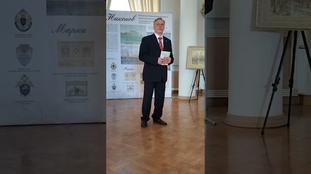 Выступление советника Председателя ИППО, профессора Леонида Буланова на выставке картин