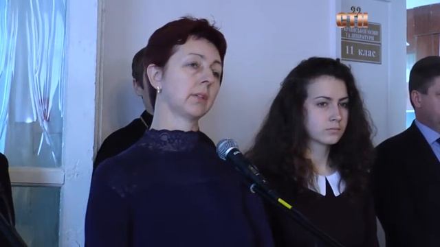 У ЗОШ№4 увіковічнили імена загиблих бійців в АТО