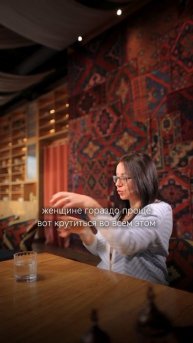 Я фанат мужчин! Я восторгаюсь их силой и мужественностью