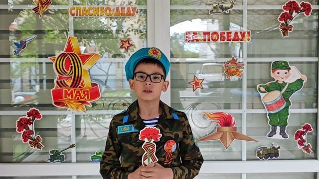 80-летию Победы посвящается!