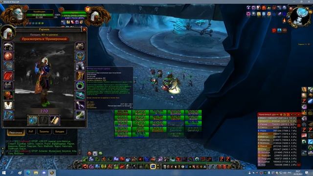 1я часть ЦЛК 25гер РЕБРО И ВАЙПЫ НА ЛЕДИ БДК 24 10 22