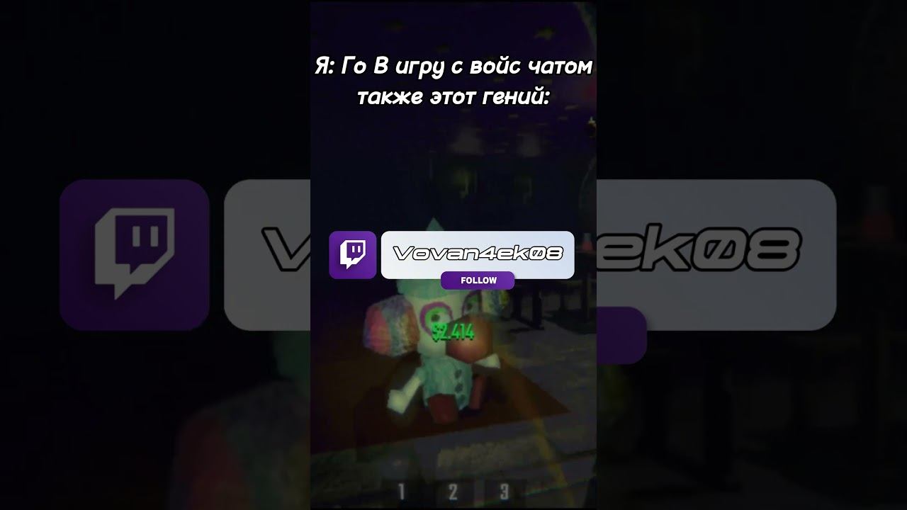 #REPO ну можете на твич подписаться  ТГК:В.А.А #Игра #ютубнеболей ##рек #тренд #rge #fyp