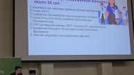 Менопауза глазами эндокринолога