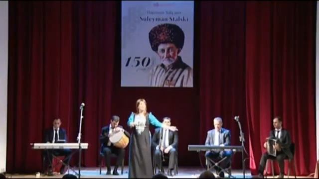 Роза Гаджимурадова - "Хъипи пещер"
