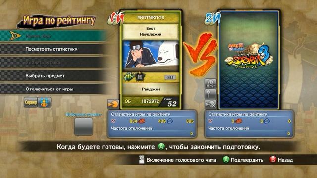 NSUNS 3 FB ONLINE [ИгроПроходимец] Part 401