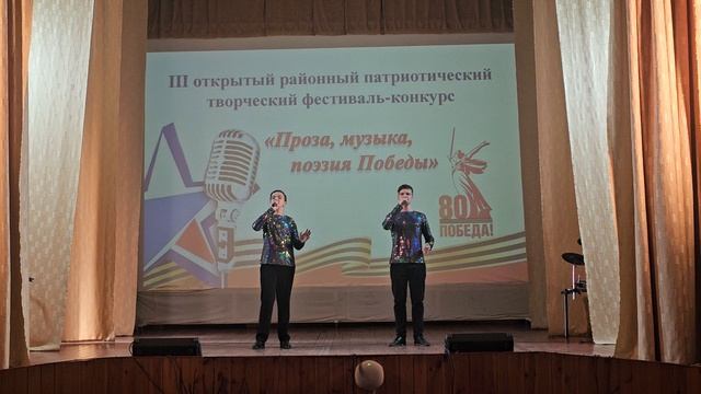 Кирилл Кармаза и Илья Ерёменко - "Вечный огонь"