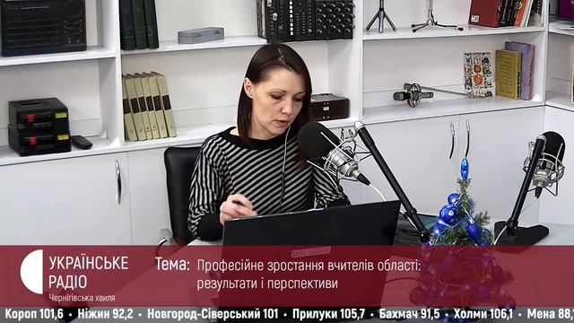 Професійне зростання вчителів області: результати і перспективи | Праймвечір. Акценти