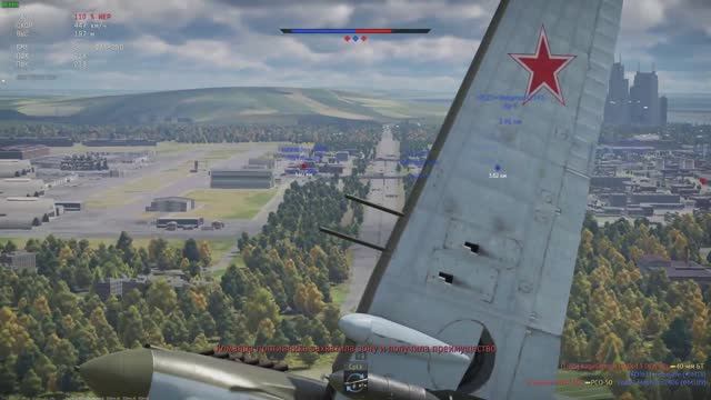 war thunder