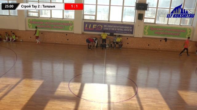 Строй Тау 2- Талшык, лига А, 5 тур Чемпионата ЛЛФ Кокшетау по футзалу 2019-2020гг.