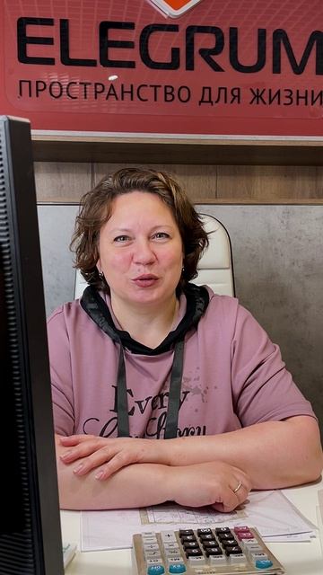 Чтобы жизнь была замечательной